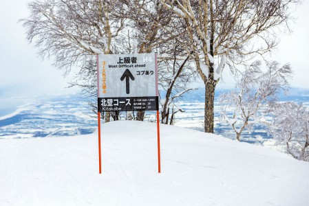 Sapporo Teinen jyrkin rinne on hoitamaton. Japanin jyrkimmäksi sanottu tiukimmillaan 36-asteisena putoava H4 ei päästä ketään helpolla.